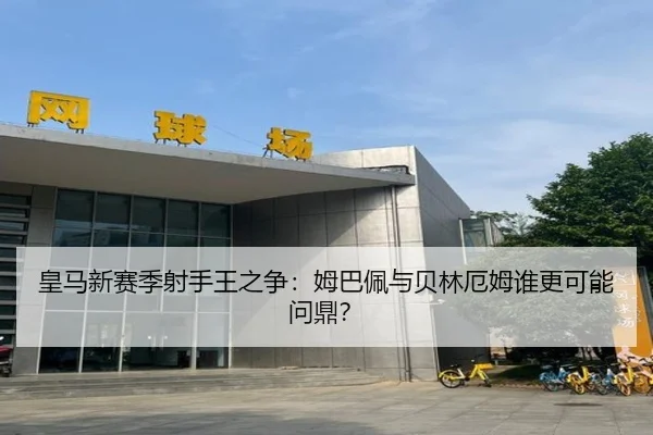 huang-ma-xin-sai-ji-she-shou-wang-zhi-zheng-mu-ba-pei-yu-bei-lin-e-mu-shui-geng-ke-neng-wen-ding-3-343.jpg