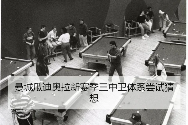 man-cheng-gua-di-ao-la-xin-sai-ji-san-zhong-wei-ti-xi-chang-shi-cai-xiang-3-475.jpg
